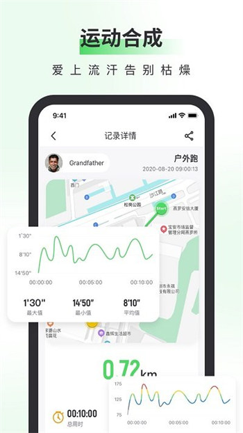 奔啦啦去广告版截图3