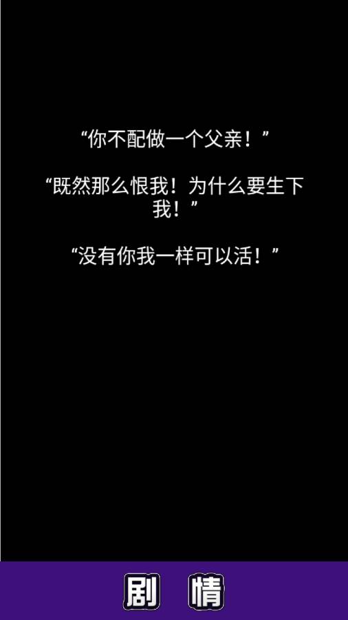 流浪日记破解版截图4