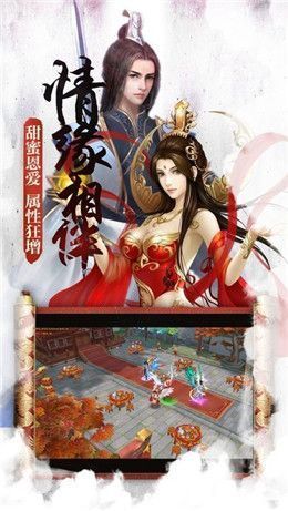 大主宰之武动乾坤破解版截图2