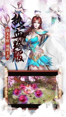 大主宰之武动乾坤破解版截图3