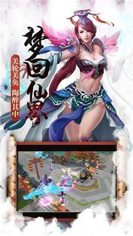 大主宰之武动乾坤破解版截图1