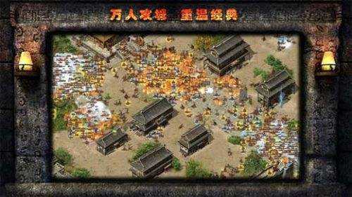 热血神途无限金币版截图2