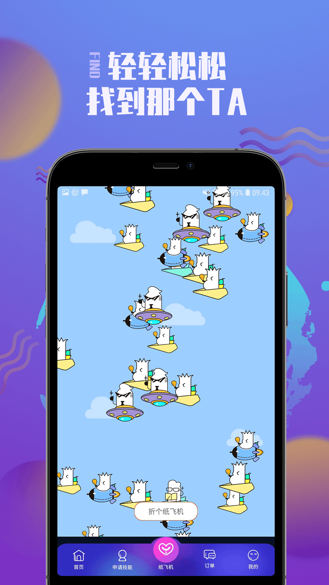 小圈社完整版截图1