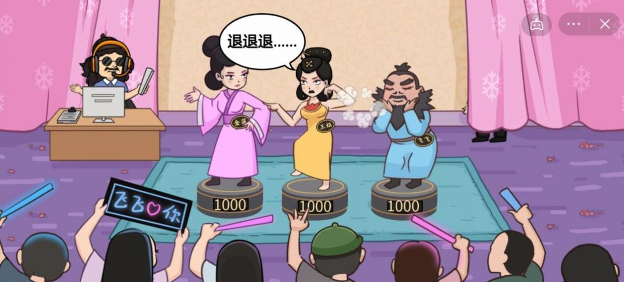 无敌老铁无限金币版截图1