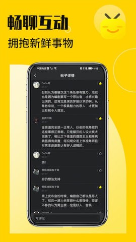 花生小站在线观看版截图2