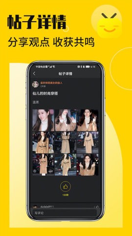 花生小站在线观看版截图3