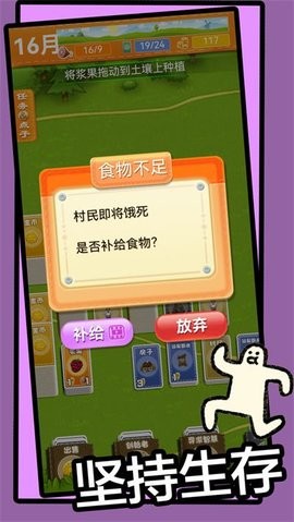 石器世界无限金币版截图1