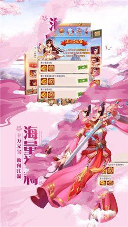 妖神峰官服版截图2