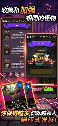 恶魔皇家破解版截图2