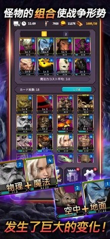 恶魔皇家破解版截图3