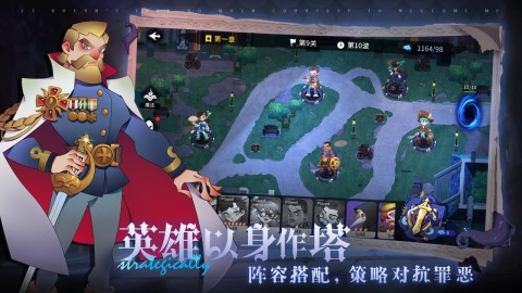雾起谜踪体验服版截图2
