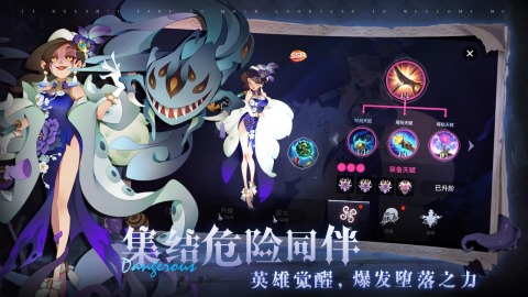 雾起谜踪体验服版截图5