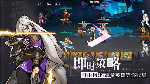 代号末世国际服版截图2