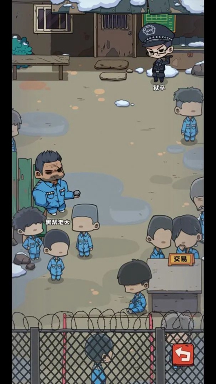 抽卡监狱官方版截图1