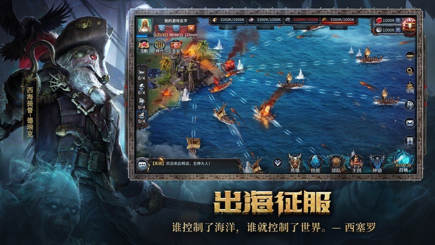 洪荒文明无限金币版截图1