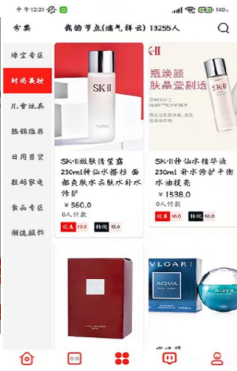 希有完整版截图2