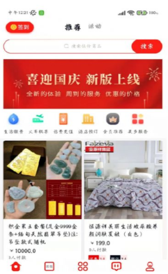 希有完整版截图3