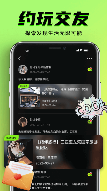 九幺手机版截图1