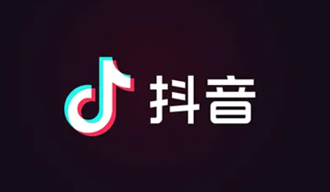 抖音黄V认证怎么取消？