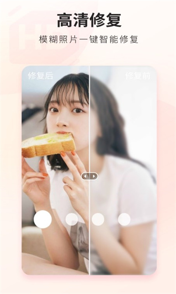 荔萌相机手机版截图1