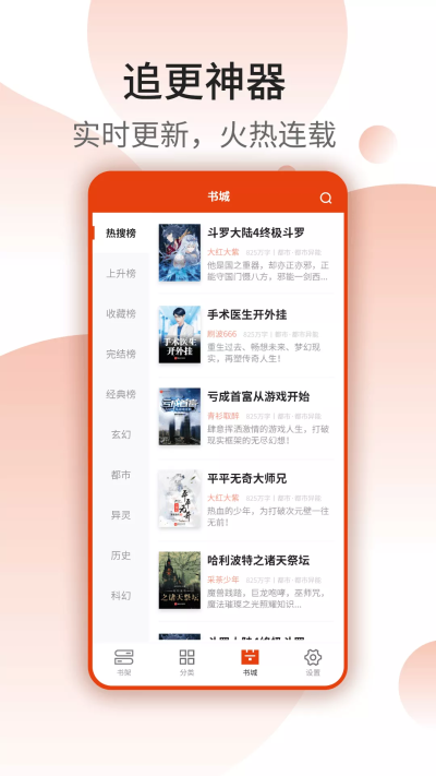 七喵蕃茄小说免费阅读版截图1