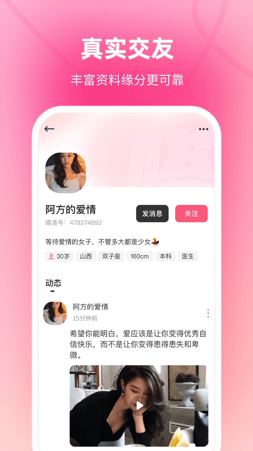嗒洛去广告版截图1