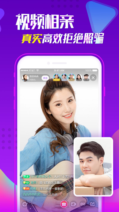 聊吧交友完整版截图2