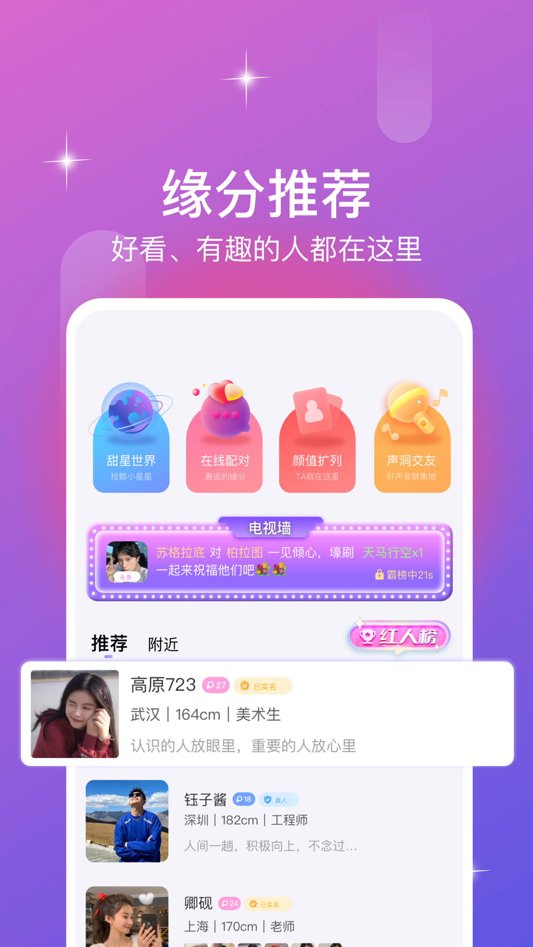 同城漂流瓶手机版截图2
