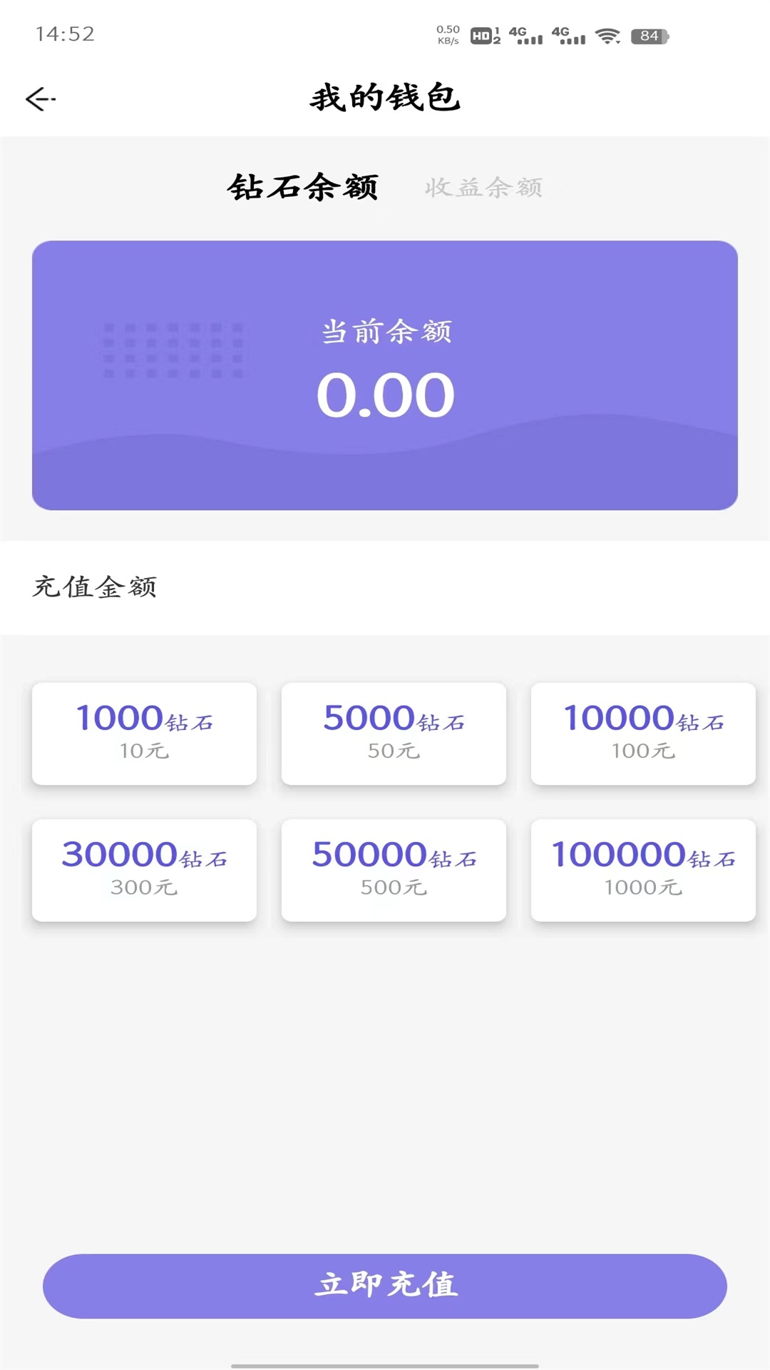 燕子语音完整版截图3