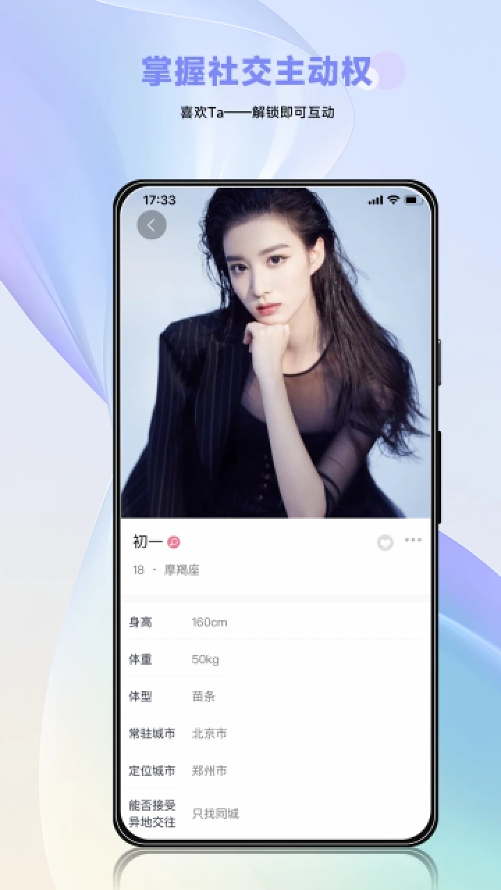 懂小圈去广告版截图2