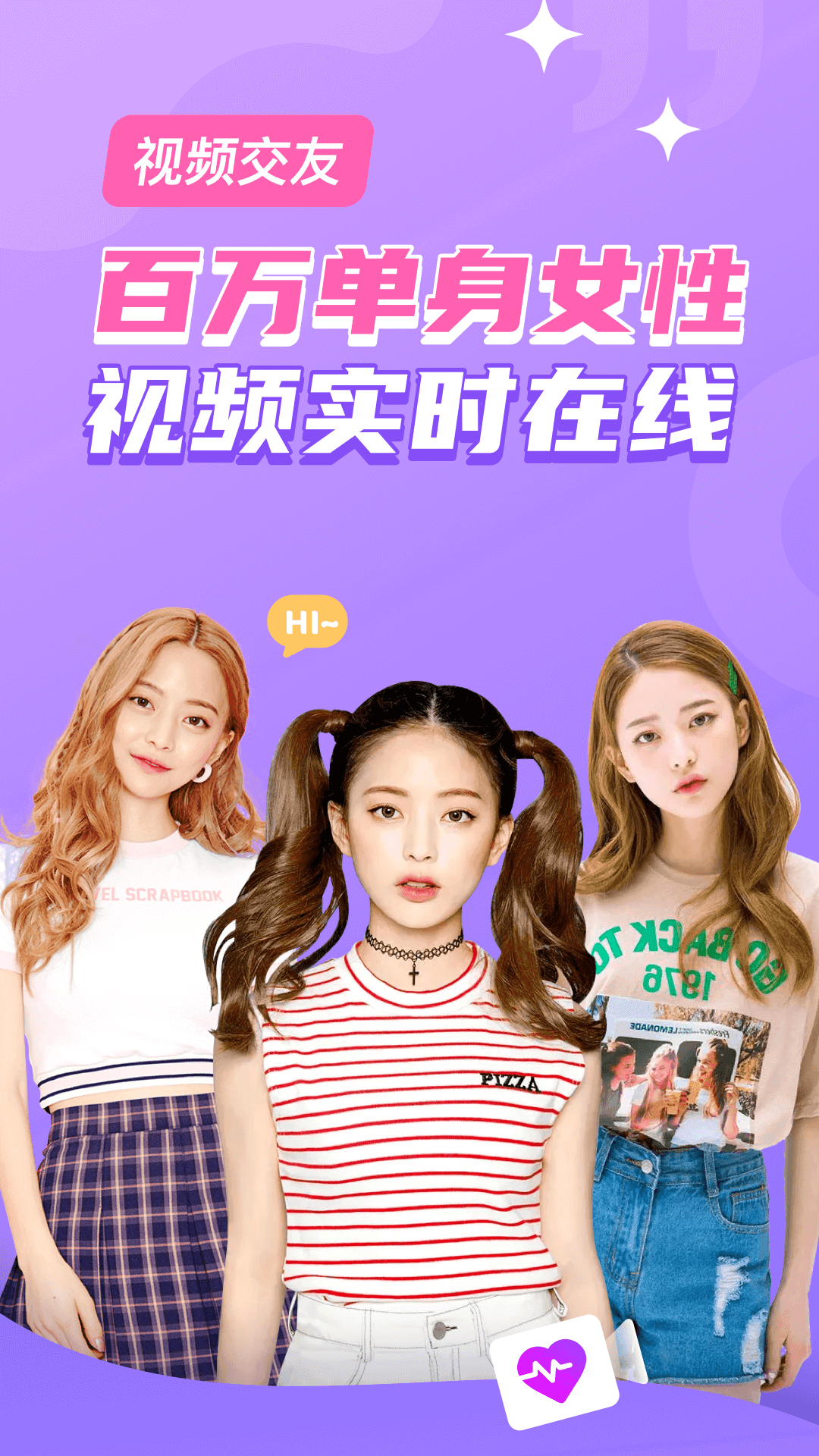 恋吧交友手机版截图2
