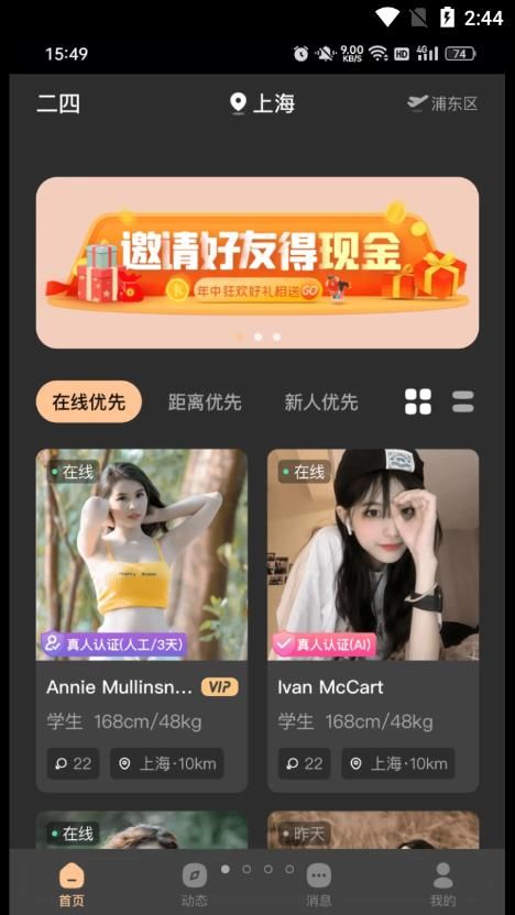 择识完整版截图3