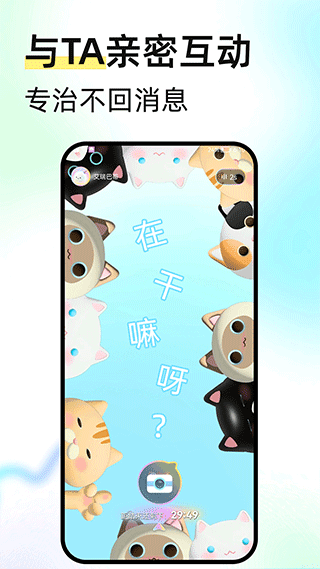 不吱完整版截图2