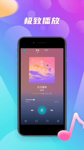 一见交友免费版截图3
