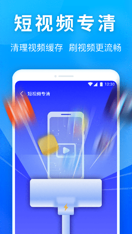 2021雷神清理管家会员版截图3