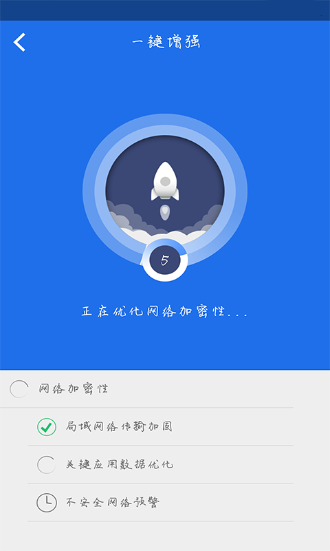 ce修改器会员版截图3