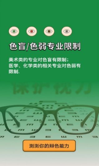 睡眠助眠助手免费版截图3
