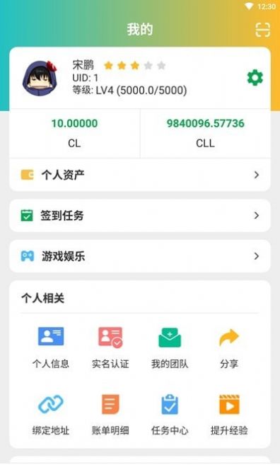 全民悠悠免费版截图2