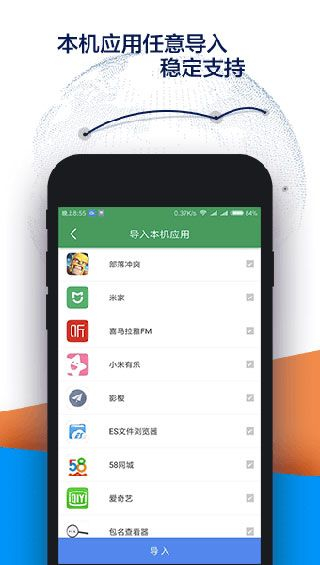 playstore app install 免费版截图2