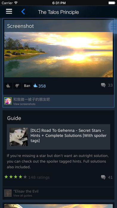 steam 入口登录版截图3