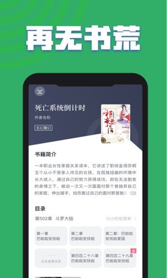黛妃小说完整版截图3