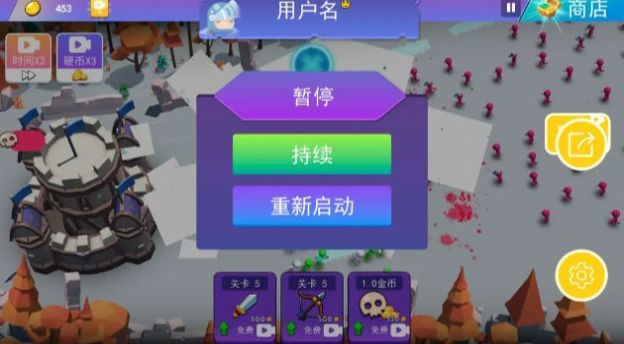 火柴人反击战官服版截图3