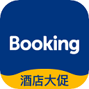 booking 免费版