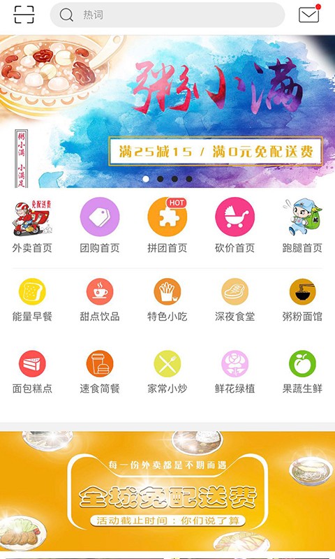 我在大冶去广告版截图1