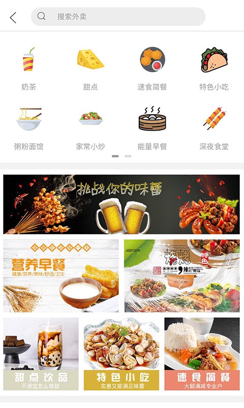 我在大冶去广告版截图2