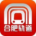 合肥轨道去广告版