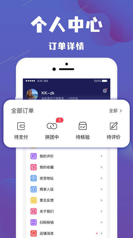 乐拼旅游完整版截图1
