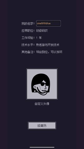 程序员模拟器无限金币版截图3