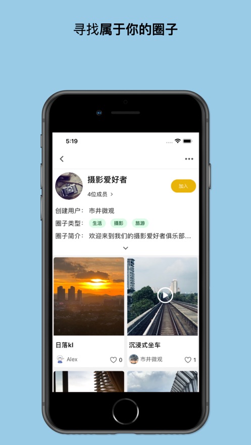 大马生活会员版截图3