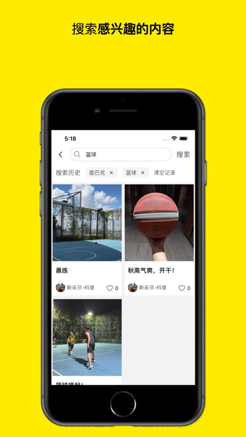 大马生活会员版截图1